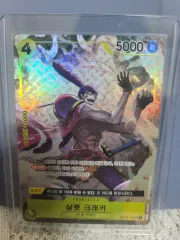 ONE PIECE カード OP03-108 シャーロット・カタクリ SR パラレル