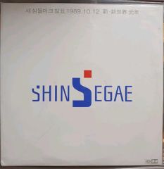 装苑 so-en 1988年 1月〜12月 12冊セット - メルカリ