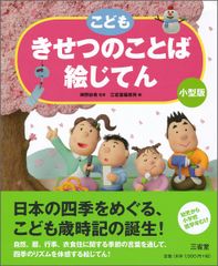 あきやまかぜさぶろうの光塩女子学院初等科の絵画過去問題参考解答例