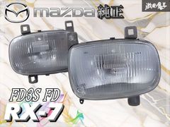 純正マツダ RX-7 FD3S 室内灯/マップランプ - メルカリ