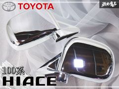 トヨタ純正 ハイエース ドアミラーカバー 左右セット 未使用 - メルカリ