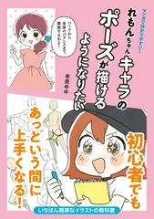 2026年最新】れもんちゃんの人気アイテム - メルカリ