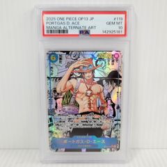 キリ番】ワンピースカード ポートガス・D・エース PSA10 コミパラ