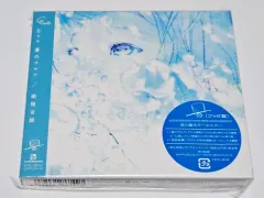 2026年最新】eve 特典 cd 歌い手の人気アイテム - メルカリ