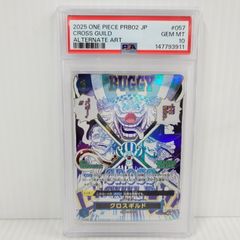 次*日様 クロスギルド イベント SP OP09-057 パラレル PSA10 - メルカリ