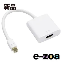 AINEX  アイネックス Mini DisplayPort - HDMIアクティブ変換ケーブル AMCMDPHD (2428228)
