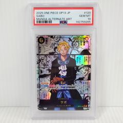 【PSA10鑑定済】ワンピース カード サボ #120 GEM MT10コミパラ PSA10鑑定済】サボ【コミック版パラレル】《黒》 コミック版パラレル