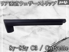 シボレー スモールブロック 283 バルブスプリング - メルカリ