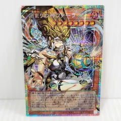 2026年最新】始まりの神ファーラ プリズマの人気アイテム - メルカリ