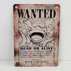 OP05-119 モンキー・D・ルフィ SEC パラレル 手配書 SP モンキー・D・ルフィ(SEC☆/スーパーパラレル)(OP05-119) | SEC