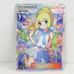 かんばリーリエ SR GXバトルブースト 119/114 ポケモンカード - メルカリ