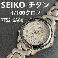 SEIKO チタン1/100クロノ 7T52-6A60 セイコー TITANIUM 1/100 CHRONOGRAPH チタニウム クロノグラフ 【時計とカレンダーは稼働、クロノ不動・ボタン固着あり、部品取り用ジャンク品】
