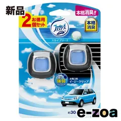 P&G  ピーアンドジー ファブリーズ 車のエアコン用 イージークリップ スカイブリーズ 2個セット (2372851)