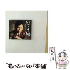 中古】 超合金・ポピニカ大図鑑 (グリーンアロー・グラフィティ 13