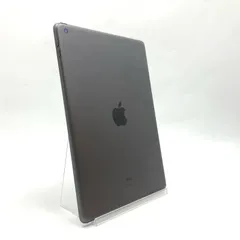 【全額返金保証】【最速発送】Apple iPad iPad 10.2インチ 第8世代 32GB スペースグレイ Wi-Fi 動作確認済