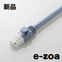 ELECOM  エレコム CAT6A爪折防止0.5m LD-GPAT/BU05 (2321712)