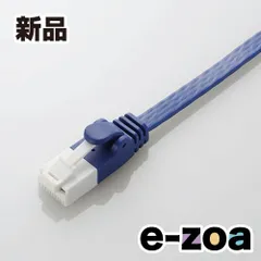 ELECOM  エレコム CAT6A爪折防止フラット0.5 LD-GFAT/BM05 (2321697)
