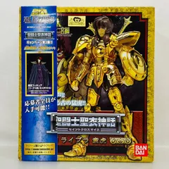 2026年最新】聖闘士星矢 クロスマイスの人気アイテム - メルカリ