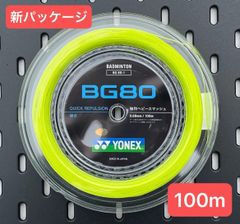 YONEX BG66 ULTIMAX 100mロール - メルカリ