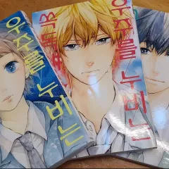 絶版版 宇宙 キルティング 独楽 