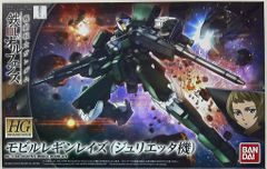 반다이 HG IRON-BLOODED ORPHANS 1/144 기동전사 건담 철혈의 오펜스 모빌 레깅레이즈 (줄리에타기) 024