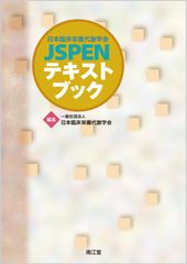 ゆ*ん様 JHBS 講師研究科テキスト 全44種類 ファイル付き - メルカリ