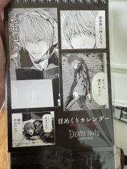 DEATH NOTE☆ミニフォトシールコレクション☆ライトとL - メルカリ