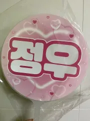 NCT ジョンウ(JUNG WOO) うちわ 出品