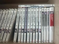 AAA級美品 初版 文豪ストレイドッグス わん！39巻 全巻 全巻セット