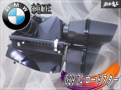 TOYOTA トヨタ 触媒 本体 GB3 4460 - メルカリ