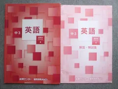 2026年最新】能開_講習の人気アイテム - メルカリ