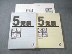 4年 11回 2025年 学力評価 国語 算数 理科 社会 解答アタックテスト 浜学園 小4 公開学力テスト 最新版 2025年 4教科 【公式通販】