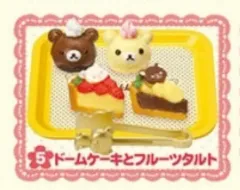 開封) リーメント 食玩 リラックマ 柔らかいケーキ屋さん 5番