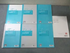 2026年最新】大原 税理士講座 テキストの人気アイテム - メルカリ