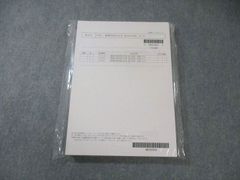 LEC 公務員試験対策テキスト 3冊セット - メルカリ