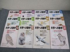 折紙探偵団マガジン 98号～106号 日本折紙学会 9冊セット - メルカリ