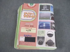2026年最新】デイリーチェック サピックスの人気アイテム - メルカリ