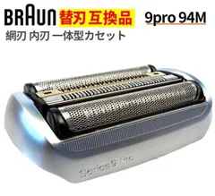 2026年最新】BRAUN 9075CCの人気アイテム - メルカリ
