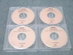 鉄緑会　英語基礎講座 CDセット 2026年最新】鉄緑会 英語 cdの人気アイテム - メルカリ