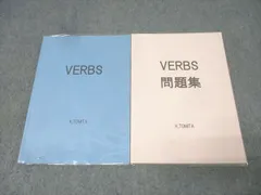 2026年最新】富田 VERBSの人気アイテム - メルカリ