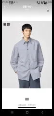 ユニクロ ルメール U ロングシャツ 新品 グレー Lのサムネイル