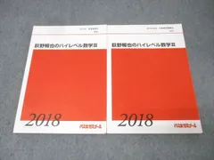 2026年最新】荻野暢也の人気アイテム - メルカリ