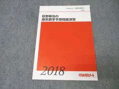 2026年最新】荻野暢也の人気アイテム - メルカリ