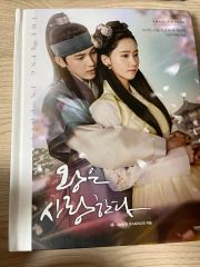 パク・シフ ソン・ジヒョ直筆サイン入りポスター『ラブリースター 