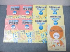 国語のとも・国語のみち 2年生 セット - メルカリ 国語のとも・国語のみち 2年生 セット - メルカリ