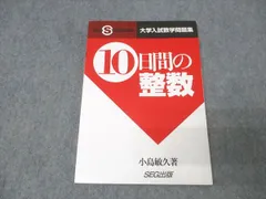 2026年最新】小島敏久の人気アイテム - メルカリ