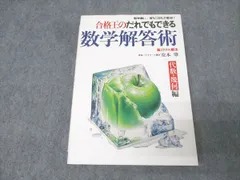 2026年最新】安本肇の人気アイテム - メルカリ