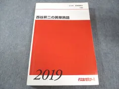 2026年最新】西谷昇二の人気アイテム - メルカリ