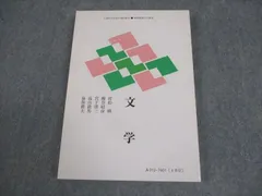 2026年最新】小沢健二東大900番講堂講義教科書の人気アイテム - メルカリ