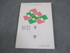 2026年最新】小沢健二東大900番講堂講義教科書の人気アイテム - メルカリ